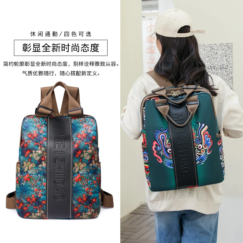 2024 Autumn/Winter Fashion New - Ethnic Fashion Book 리뷰 및 가격