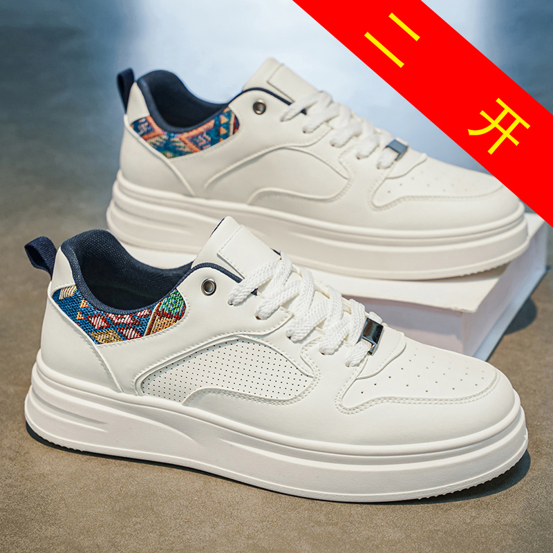 Men's White Platform Skate Sho - Ethnic Fashion Walk 리뷰 및 가격