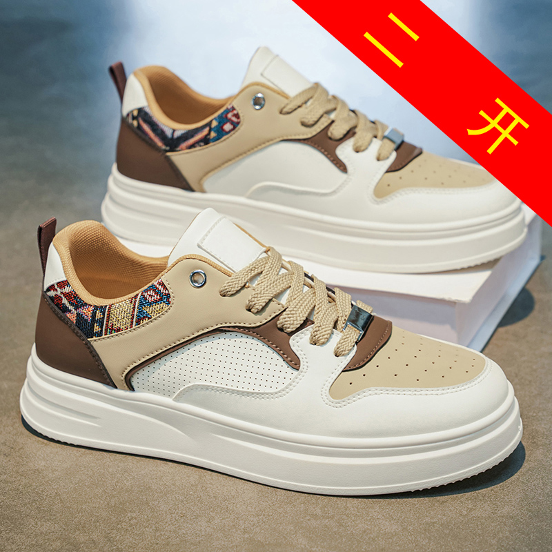 Men's White Platform Skate Sho - Ethnic Fashion Walk 리뷰 및 가격